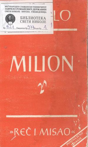 Milion