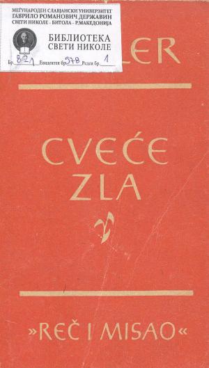 Cveće zla