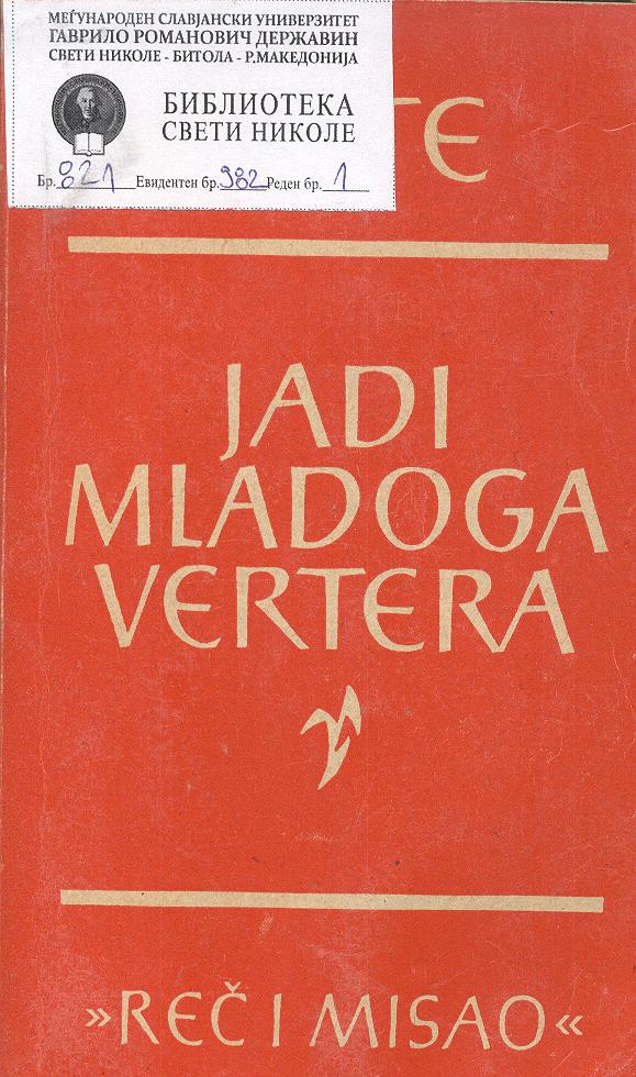 Jadi mladoga vertera