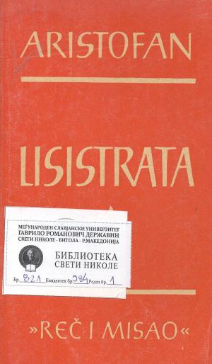 Lisistrata