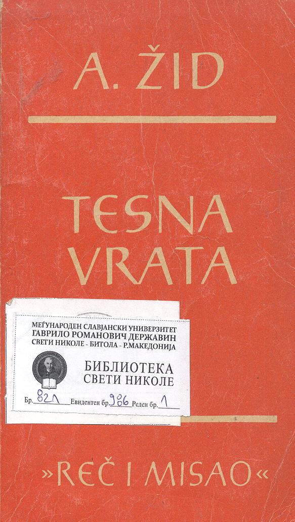 Tesna vrata