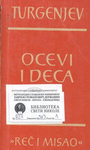 Ocevi i deca