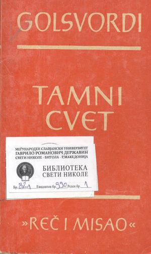 Tamni cvet