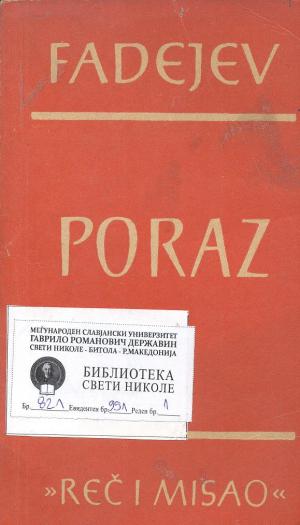 Poraz