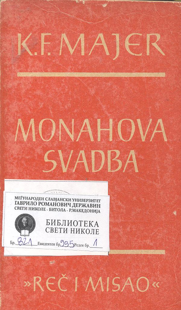 Monahova svadba