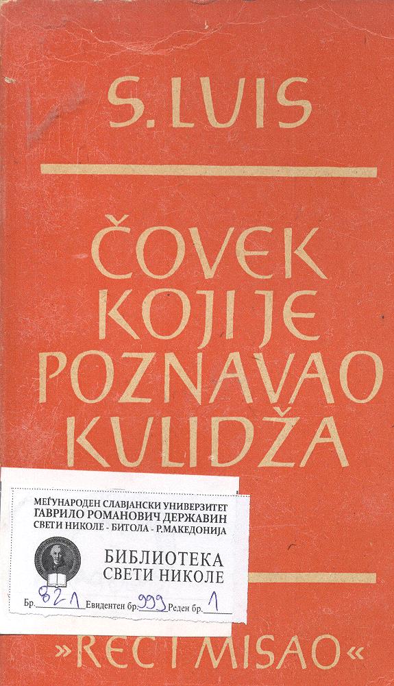 Čovek koji je poznavao Kulidža