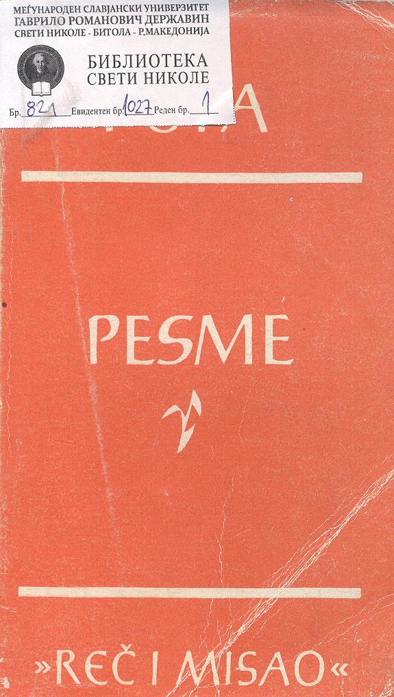 Pesme