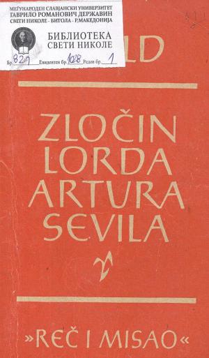 Zločin Lorda Artura Sevila