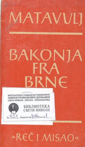 Bakonja fra-brne