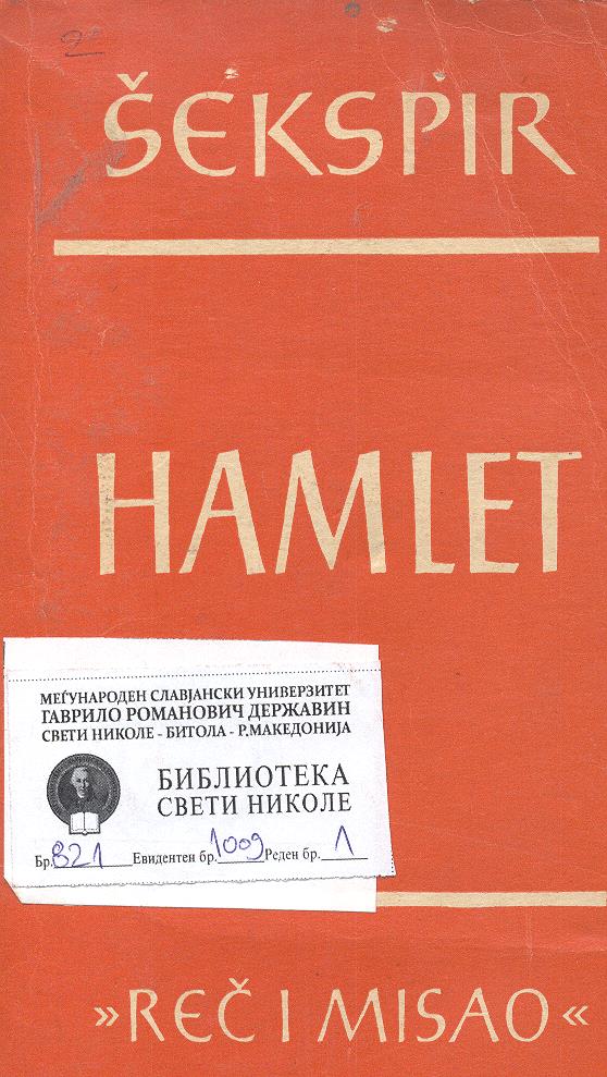 Hamlet