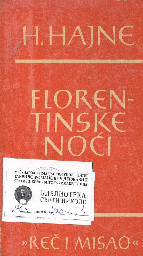 Florentinske noći / Ideje / Severno more