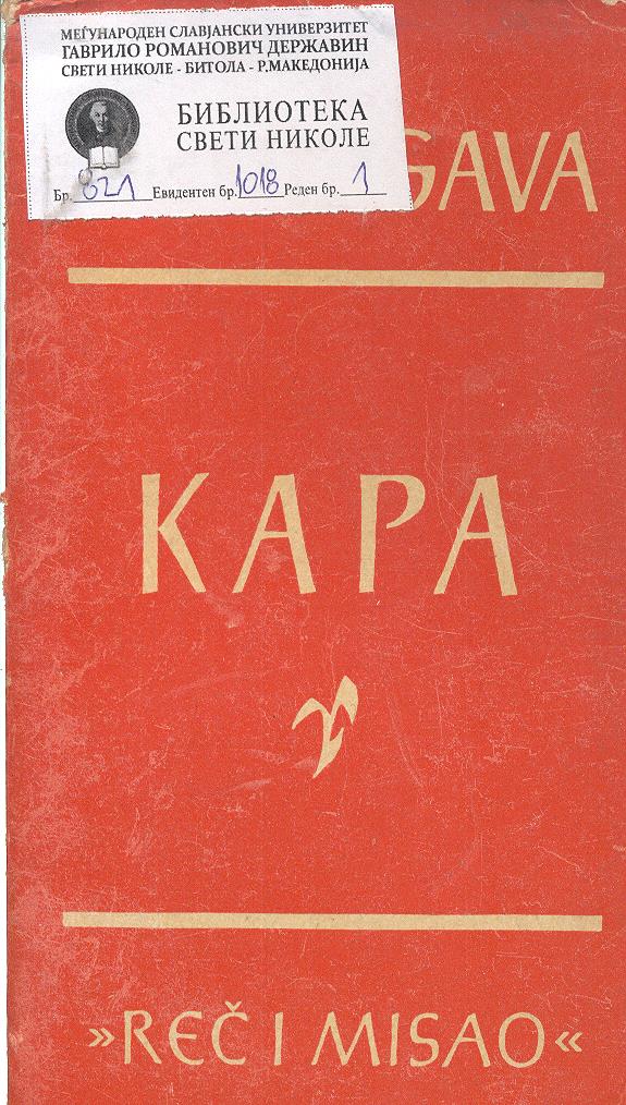 Kapa