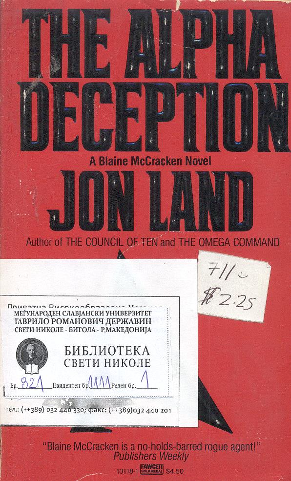 The alpha deception