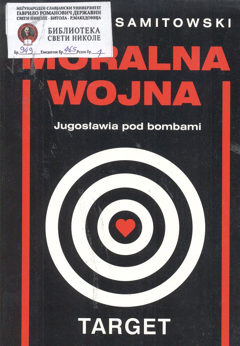 Moralna wojna