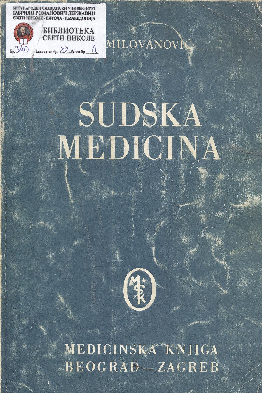 Sudska medicina