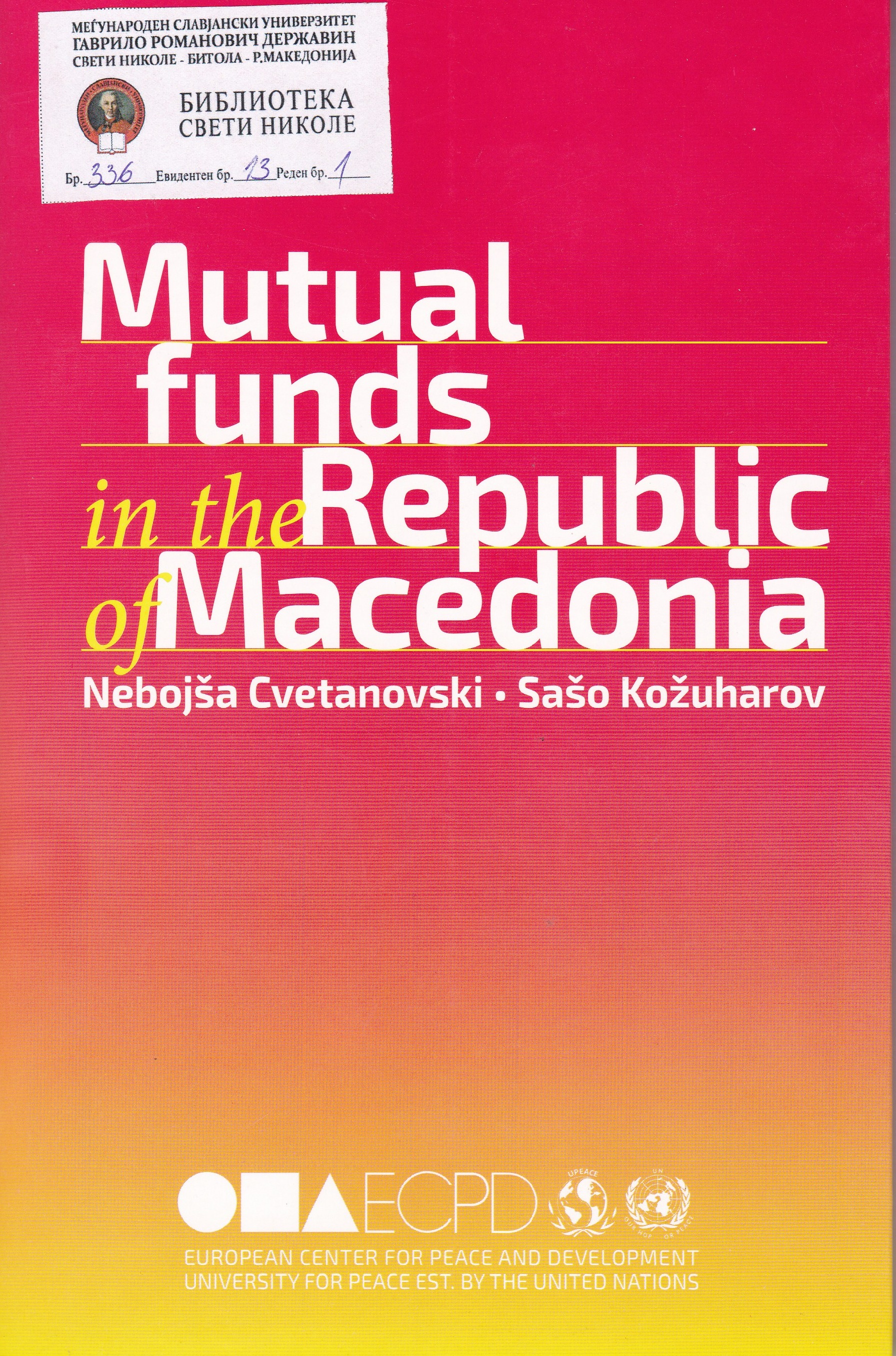 Mutual funds in the Republic of Macedonia