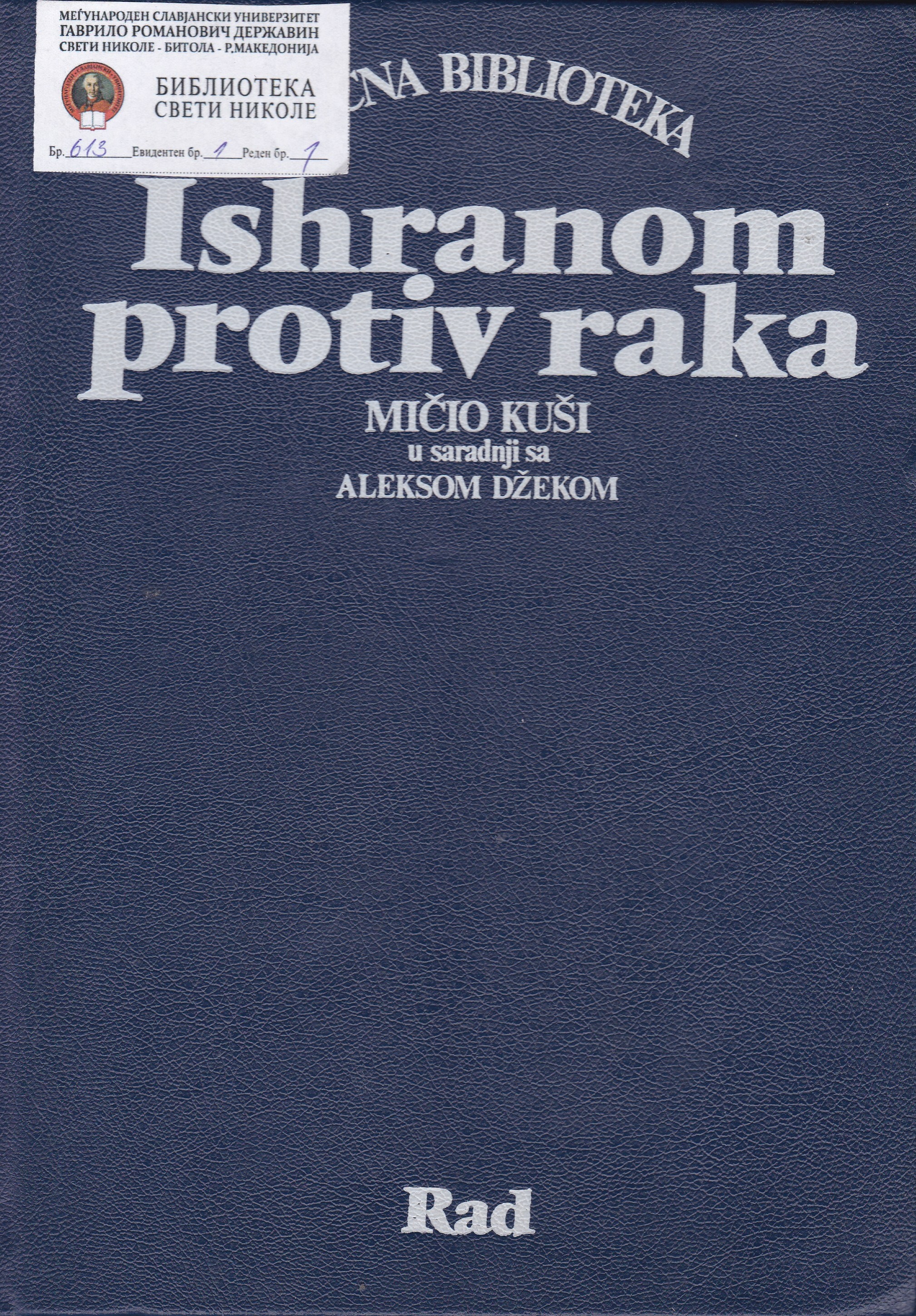 Ishranom protiv raka