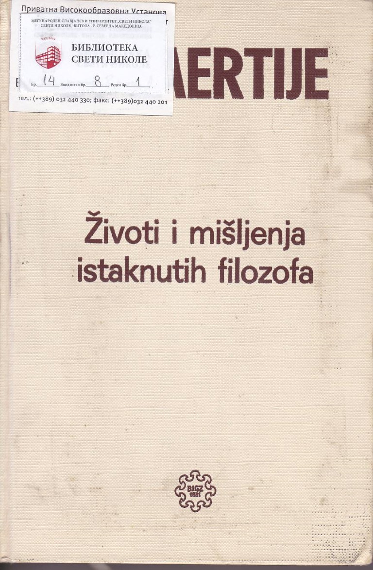 Životi i mišlenja istaknutih filozofa