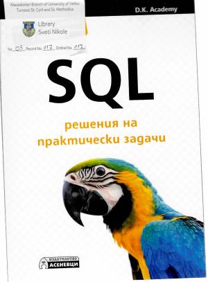SQL