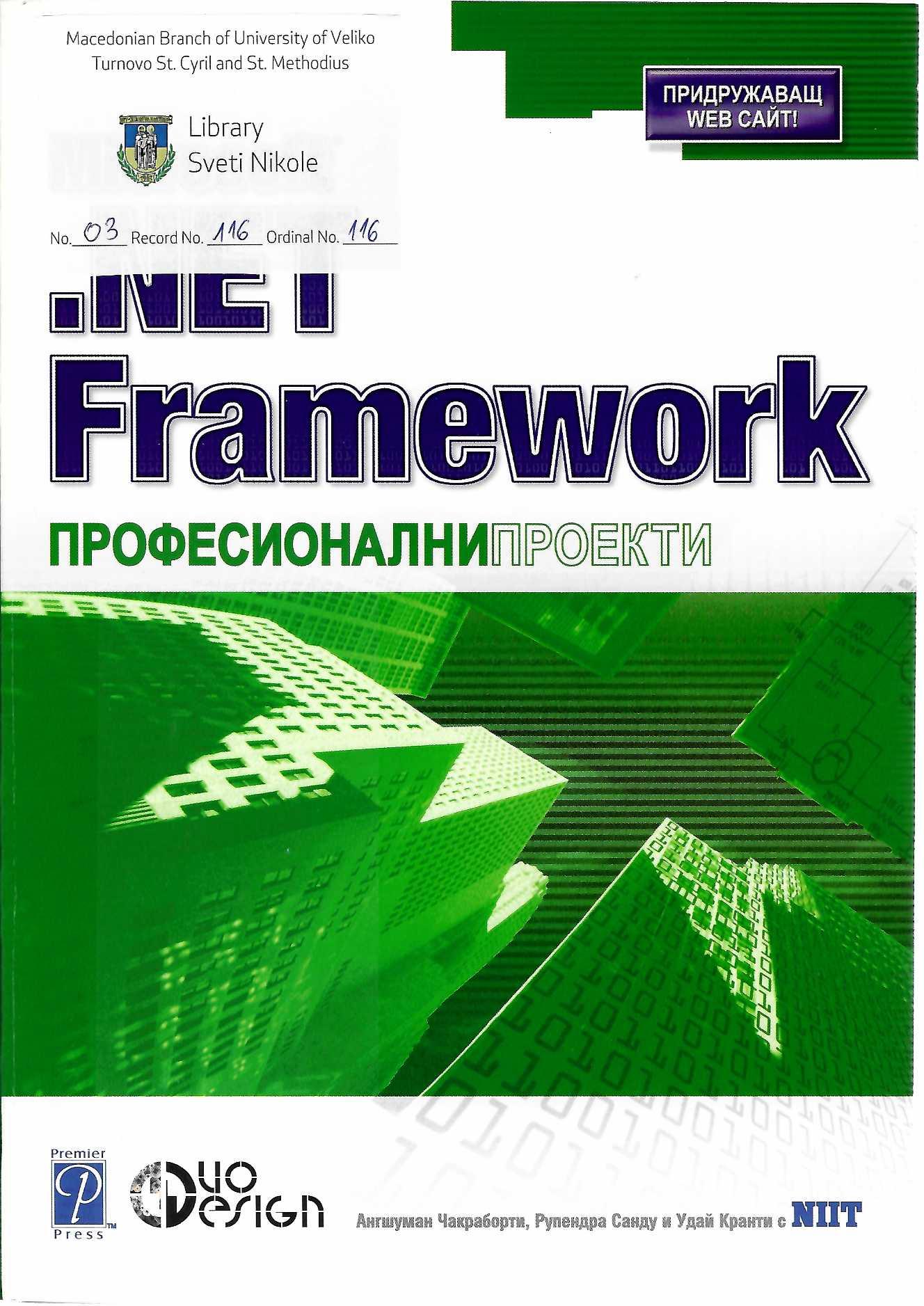 .NET Framework