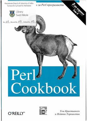 Perl CookBook