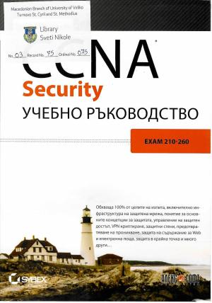 CCNA Security